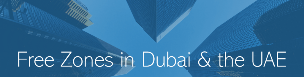تسجيل شركة المناطق الحرة في الإمارات